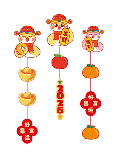 蛇宝宝小挂件卡通插画好运暴富