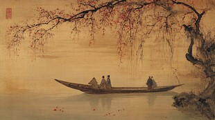 春江泛舟图
