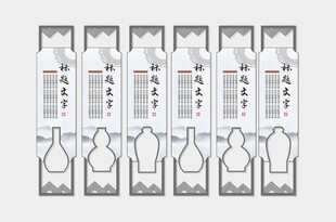 古典中式异形挂牌文化墙