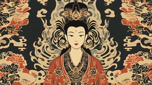 武则天插画