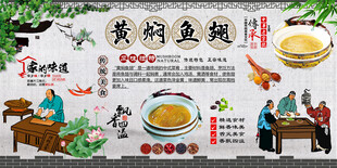 黄焖鱼翅