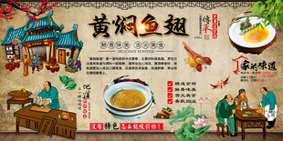 黄焖鱼翅