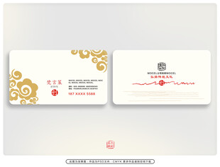 公司名片