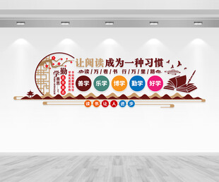 让阅读成为一种习惯