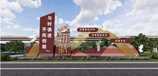 造型牌