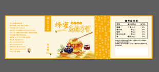 乌梅蜂蜜酱瓶贴