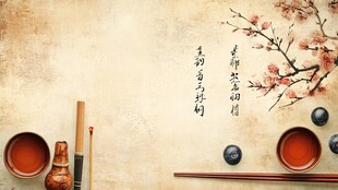 传承banner