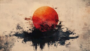 抽象水墨日落画