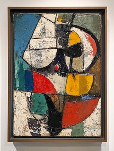 抽象派画展