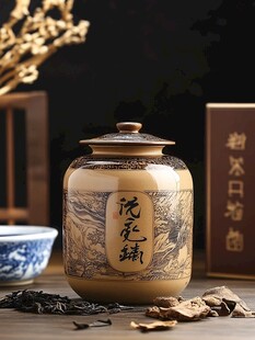 坭兴陶茶仓