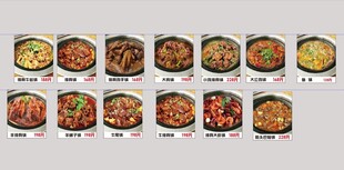 灯箱软膜 东北大锅炖