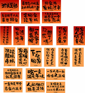 过年气氛旗