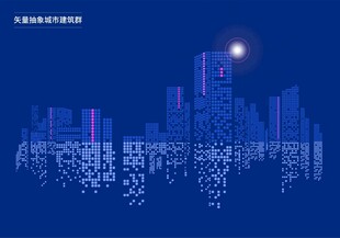矢量抽象大气城市建筑群