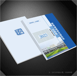 学校封面