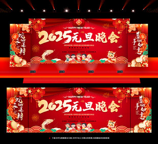 幼儿园迎元旦文艺汇演