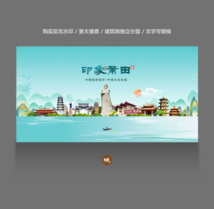 莆田