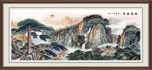 泰山日出山水画 