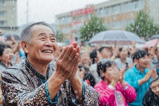 冒雨演出