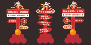 迎宾牌