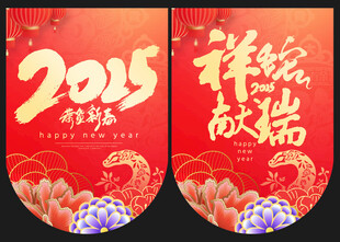 吊旗