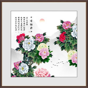 富贵牡丹