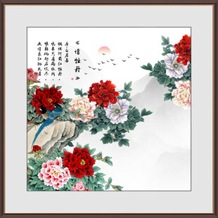 牡丹图