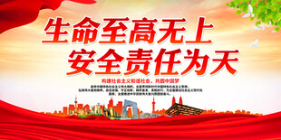 生命至高无上