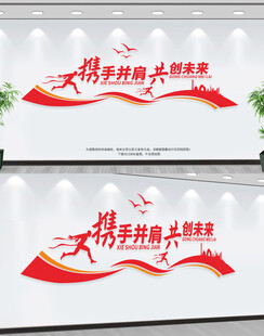 企业标语