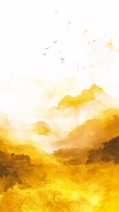 墨韵唯美金色土黄色