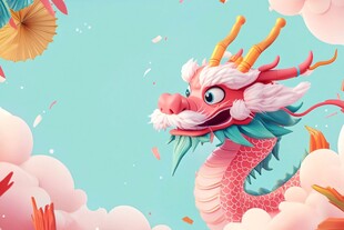 龙年扁平风插画