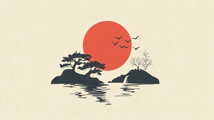 仙鹤海浪旭日东升