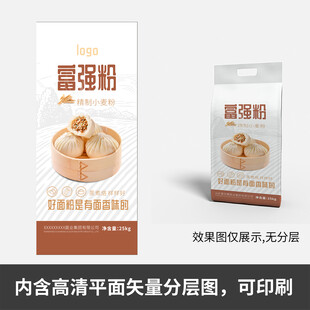 面粉包装