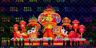 金玉满堂
