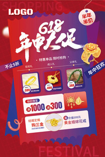 年中庆