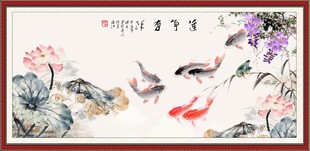 连年有余