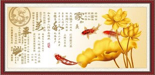 家和万事兴