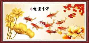 九鱼图