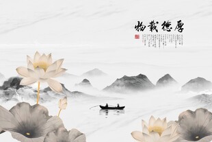 新中式水墨荷花背景墙