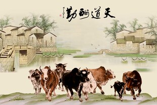 群牛图