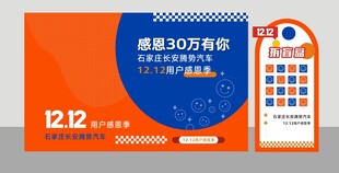 盲盒美陈