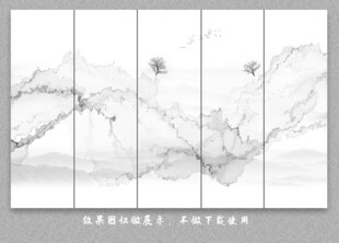 屏风抽象水墨线条烟雾山水画