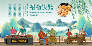 褡裢火烧