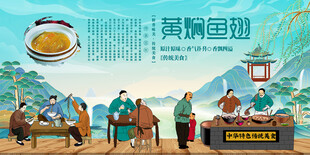 黄焖鱼翅