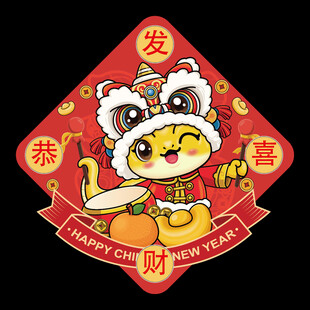 福字门贴