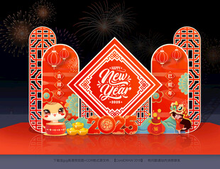 新年美陈布置