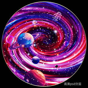 圆形绚丽宇宙星空旋涡吊顶