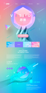 网页设计
