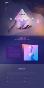 网页设计