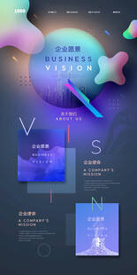 网页设计
