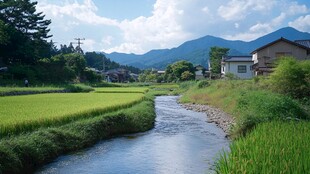 清流田园